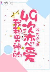 油彩可爱佛像