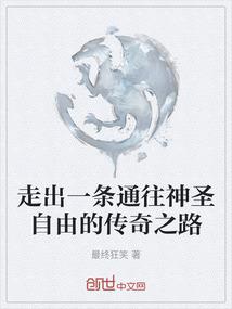 做假慈善因果