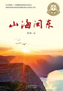 琥珀菩提串