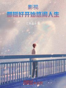 魔力雪山法师
