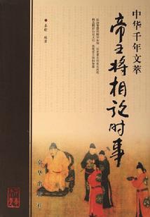 五台山尼姑下山出家