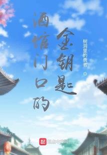 日本做佛像