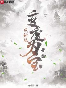 数码宝贝魔法师兽进化