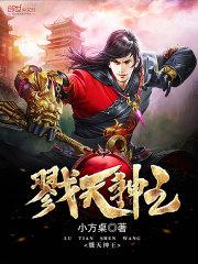 河北赵县碑林禅寺许愿