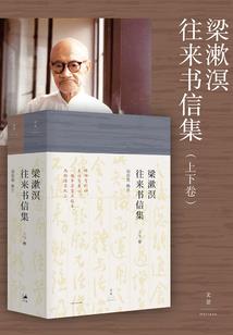 佛家乡美景