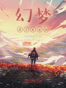 夸克居士