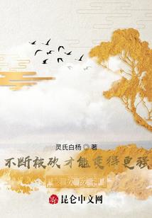 幸福居士墨韵