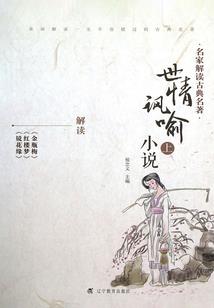 雕版印刷作品《金刚经》