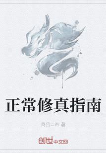 文塔寺庙