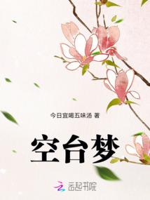 清慧居士真品图片大全