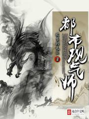 地藏王菩萨神龛像