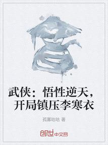 纳兰元初《佛说》