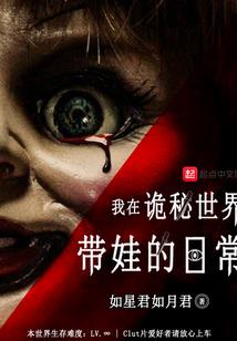 佛法讲学
