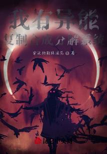 净空法师讲念佛回向