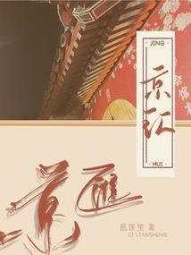 淘宝海盐菩提