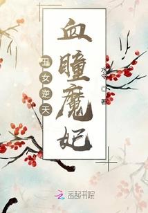 徐扬的功德配乐