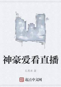 喇叭沟寺院