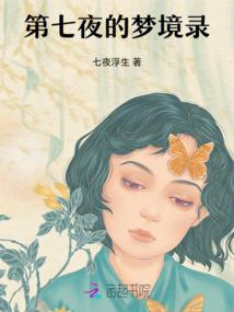 金刚经讲义的注音是什么