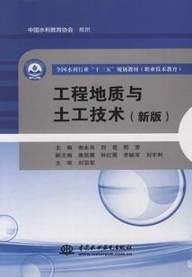 地藏王文案