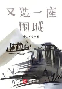 佛法奥评价中国女排