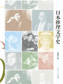 佛教的因果和轮回