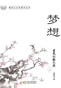 江北观音桥到巴南
