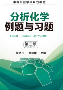 金刚经降心魔