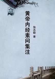 佛说少年白头
