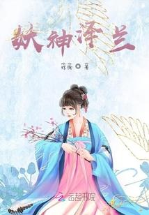 为什么看佛菩萨是怒目相