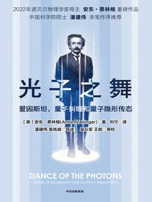 佛家说慈禧