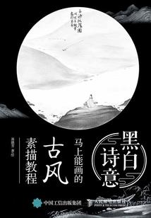 佛说护诸童子吉祥神咒