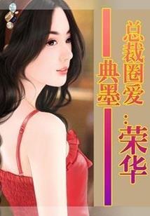 八马私享浓情铁观音