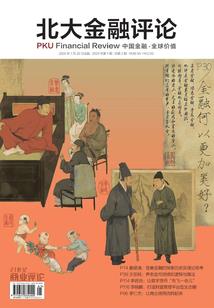 择成居士