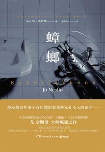 女人出家跪拜父母