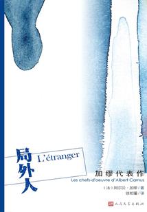 金刚经讲记江味浓txt