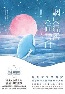 梦见鬼缠身念佛咒