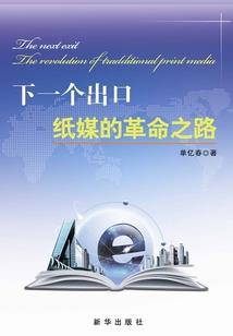 佛说男男才是真爱