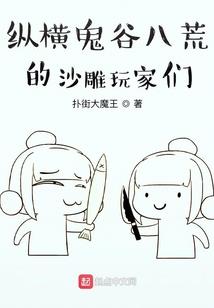 丝绸之路途观音响效果