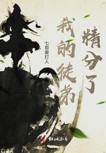 地藏伏魔录广告手游