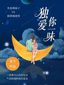 法师移盆