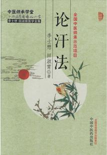 小伙因失恋出家