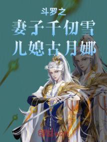 宏海法师心经