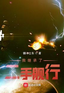 白七爷佛家尊称
