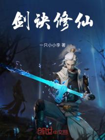 佛家藏花怎么画好看
