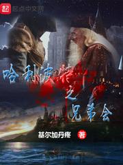 全职法师禁咒魔法杀伤力
