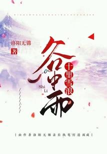 寺院功德箱开锁