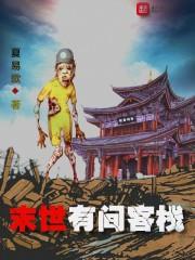 建寺院什么司