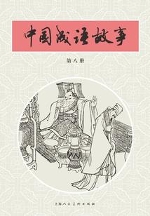 中兴四大居士