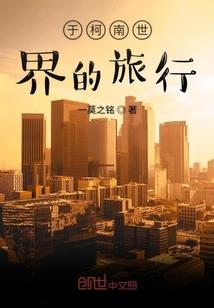 皇帝的功德事迹