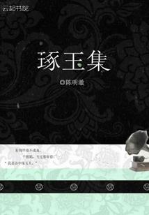 菩萨银纹